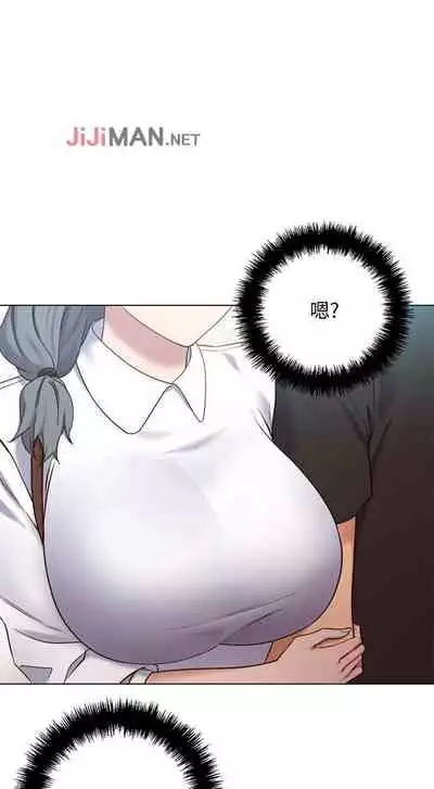 【周二连载】继母的朋友们（作者：Red-A&頸枕） 第1~71话