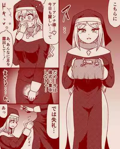 Saint Alicia and Sister Anna, Part 1 - 11