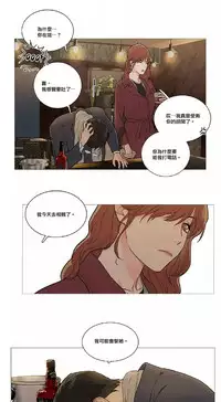 [The Jinshan] Sadistic Beauty | 虐美人 Ch.1-49[Chinese] [17+沒有漢化]