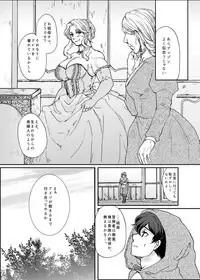 [Tsurukame]Amarabu - Sweet Amazon Love (Dragon's Crown)[Digital]