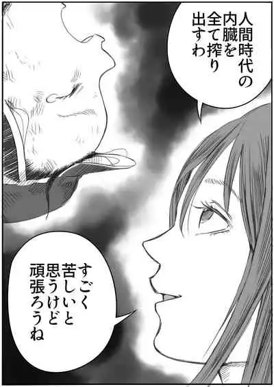 Shoujo to Shoujo to Jigokuezu 3-kan