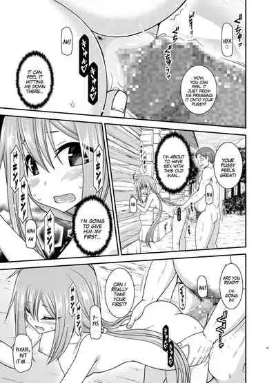 Yagai Roshutsu Katsudou Circle Ge