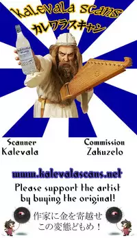 (C85) [YuKi-IRo (Yukiusagi.)] Majokko Pachuritan Mitsu (Touhou Project) [English] [N04h]