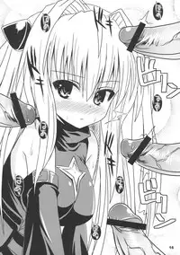 (C75) [KURUBUSI-KAI (SINSIN)] ToLove-ru Shooting (ToLove-ru)