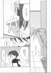 [Anthology] Comic Alice Club Vol. 2