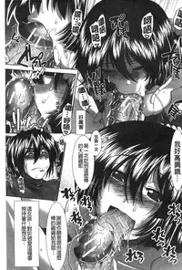 [Ariga Tou] Suki x Suki [Chinese]