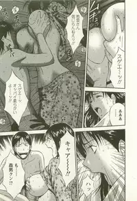 [Nagashima Chosuke] Sakuradoori no Megami - The Venus of SAKURA St. 2