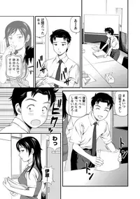 [Anzaki Moral] Onnanoko ga Oshieru Kimochiii Namahonban [Digital]