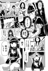 COMIC Shingeki 2015-11