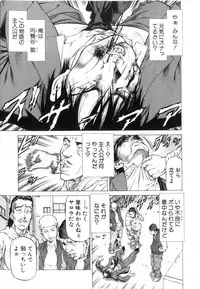 BUSTER Comic 2016-03