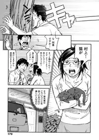 [Konchiki] Oidemase Nyan Nyan