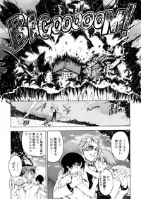 [Sena Youtarou] Hakase no Strange na Aijou - Hiroshi's Strange Love