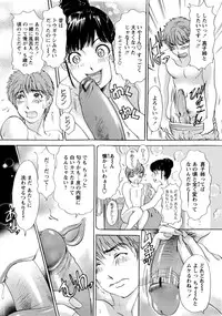 [Amano Jyaku] Uzuku Hitozuma