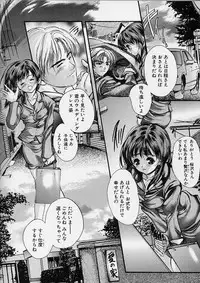 [Araki Kyouya] Majo no Sumika