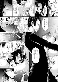 (COMIC1☆6) [Bloody Mary (Yuumyago)] Hanekawa-san no Neko Manma (Bakemonogatari)