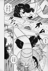 [Nanahoshi Keina] Yurushite Agenai