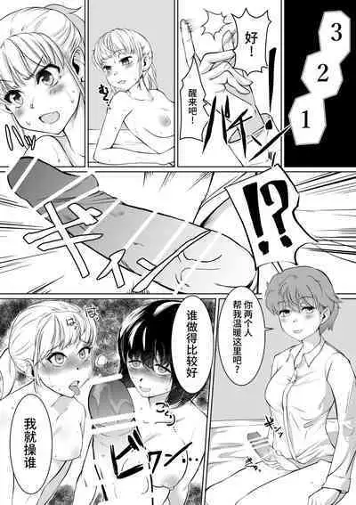 W Saimin High Jumper