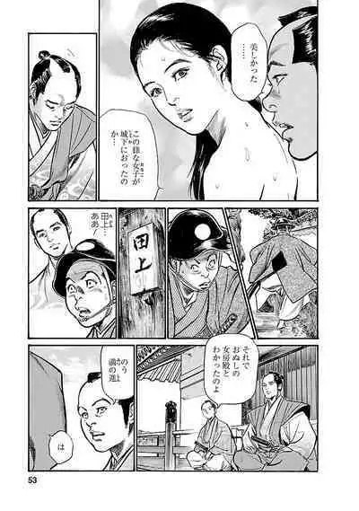 お願いサプリマン My Pure Lady 19