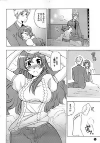 Mitsu-Man 2009-03 Vol. 7