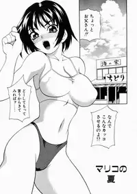 [Yukiyanagi] Iyarashii yume - Indecent Dream