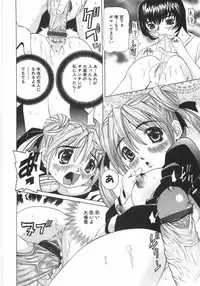 [Mihoshi Kurage] Zenshin Gakugaku