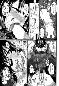 COMIC MILF 2015-08 Vol. 25