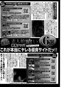 Monthly Vitaman 2014-03