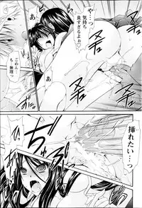 Comic MILK PUDDING 2013-03