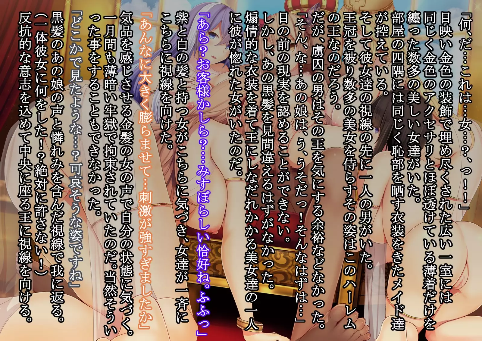 Mousou Bath -H Card CG Shu-