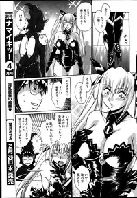 [Manabe Jouji] Dokusai Club Ch. 1-14