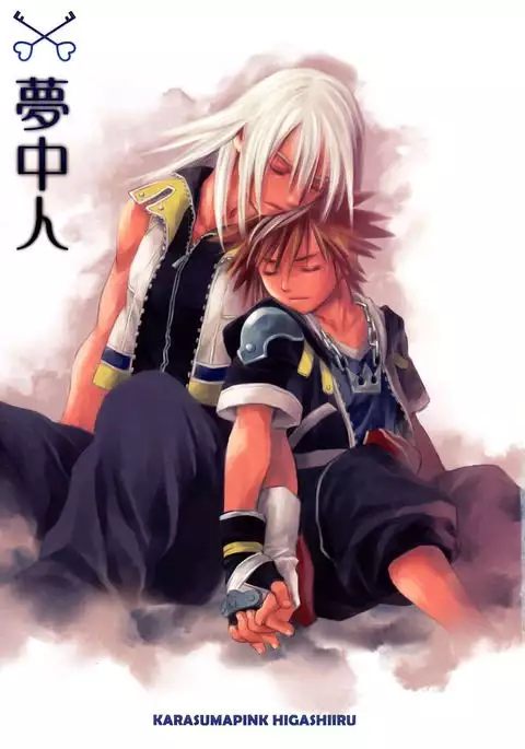 Yume Dakara Suki ni Shite ii nda ze?