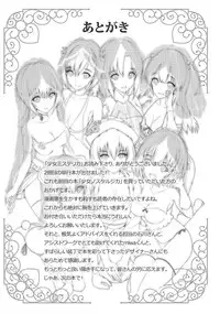 [Maruwa Tarou] Shoujo Mysterica [Digital]