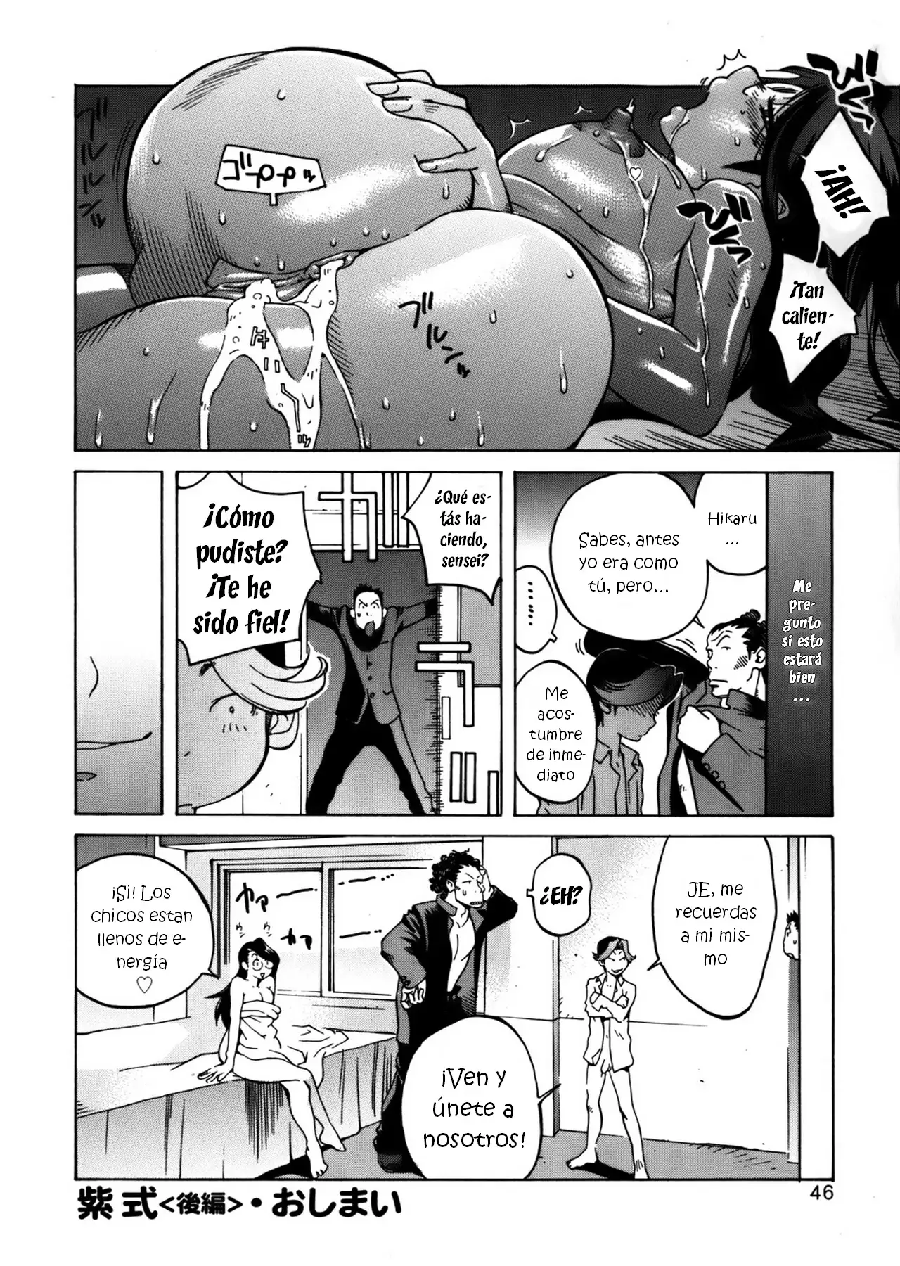 GLAMOROUS ROSES ch.1-3