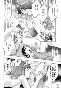 [Onikubo Hirohisa] Shin Yumemi China Houkago 1