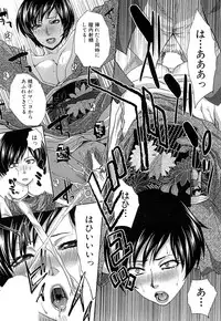 COMIC Mugen Tensei 2015-02 [Digital]