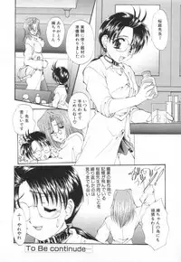 [Kurokawa Mio] Saint Enamel Jogakuin