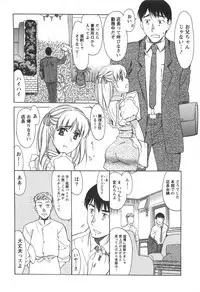 [Amayumi] Love ♡ Restaurant