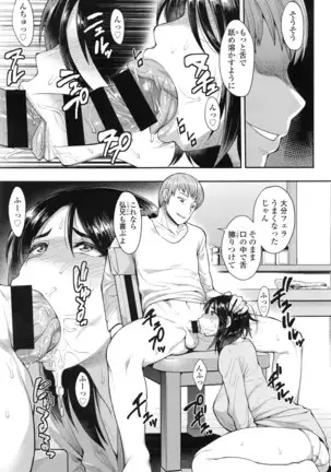 Choose Zenpen + Chuuhen + Kouhen