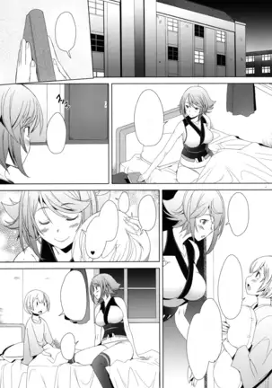 Chinjufu no Mutsumigoto