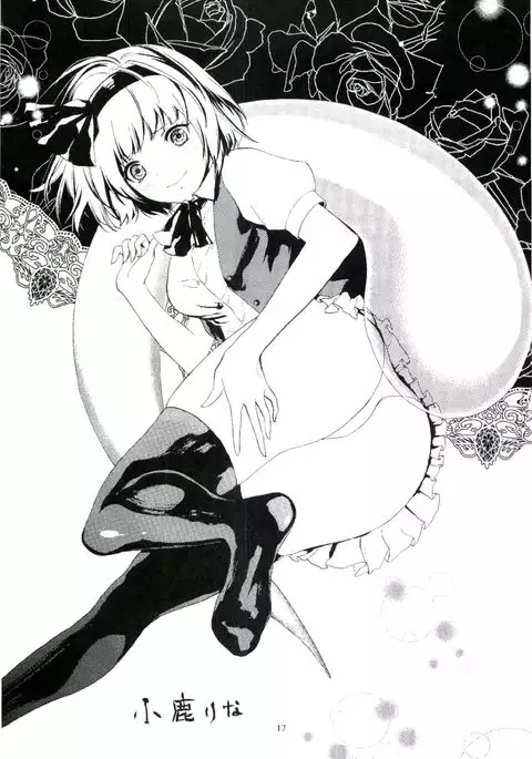 Konpaku Youmu no H na Nichijou