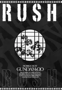 (C74) [Aruchisuto (Kagajou Hiroki)] Rush (Gundam 00)