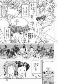 [Ohmi Takeshi] Neko Neko Punch!