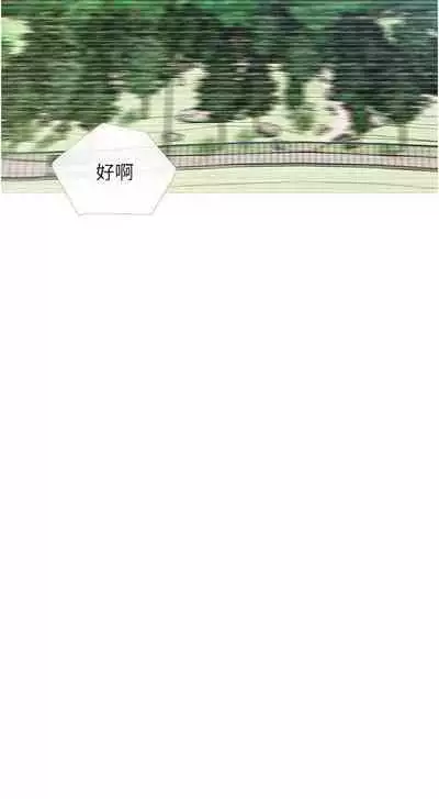 【周二连载】阿姨的家教课（作者：XIX&漢水） 第1~25话