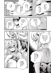 COMIC Megastore Alpha 2015-10 [Digital]