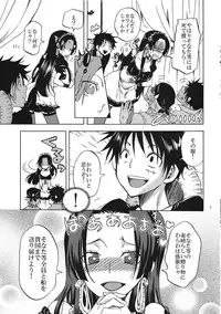 (C82) [Kurione-sha (YU-RI)] Gohoushi Jotei (ONE PIECE)