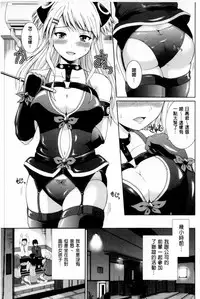 [Yano Toshinori] Puni Sports Club | 性感運動俱樂部 [Chinese]