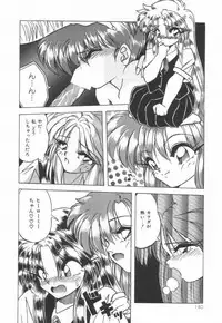 [Yume Kirei] Pianissimo