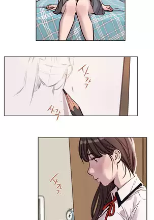 Atonement Camp Ch.0-50