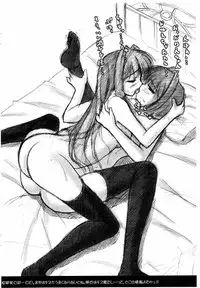 [Chiteki Yuugi (Nishikiori Jin)] -Lure lust- (Clannad)