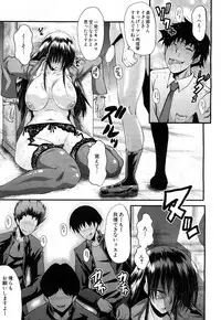 COMIC Mugen Tensei 2017-07 [Digital]